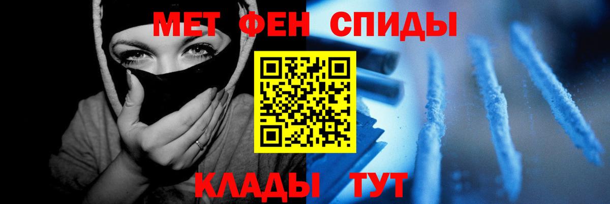 Амфетамин 98% Липецк