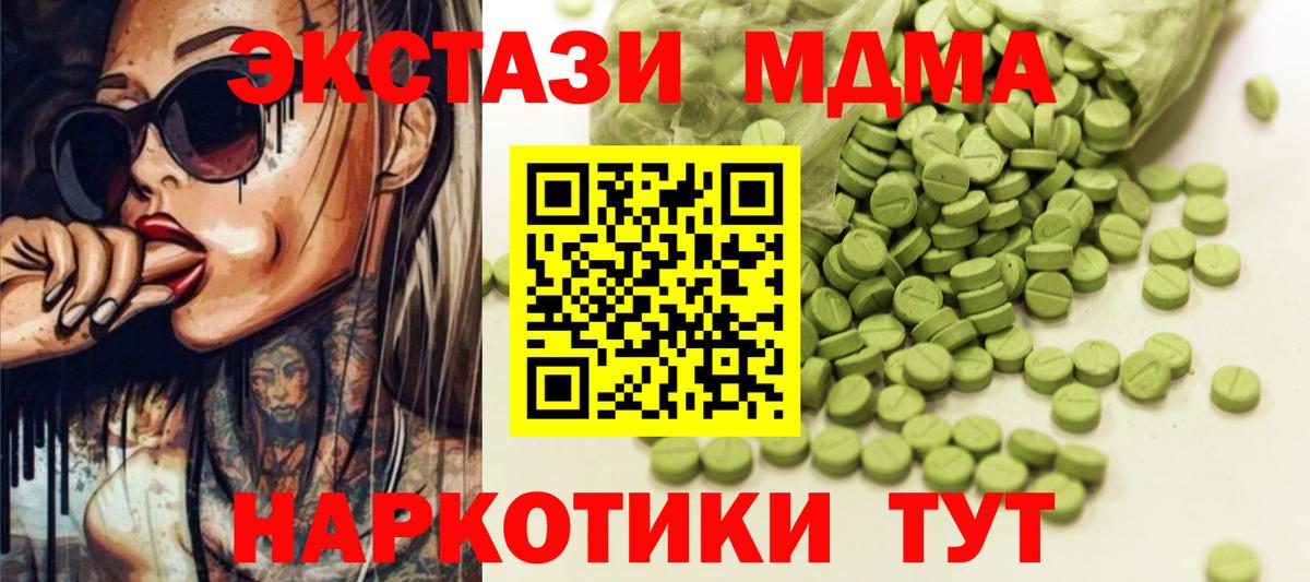 ЭКСТАЗИ Punisher Липецк