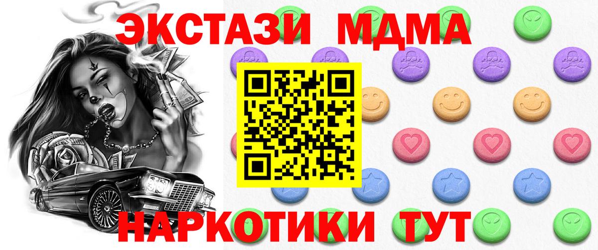 цена   Ecstasy Дубай  Вход с VPN  Липецк  Ecstasy бентли 