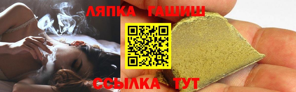 ГАШ убойный  Вход с VPN  ГАШ Изолятор  Липецк 