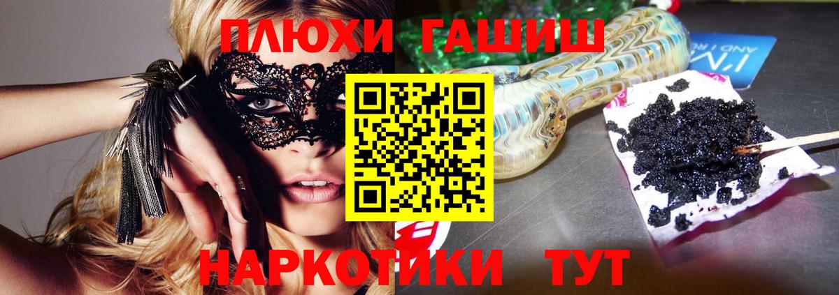 ГАШ Premium Липецк