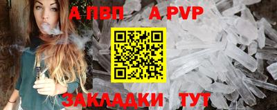 дживик Тверь