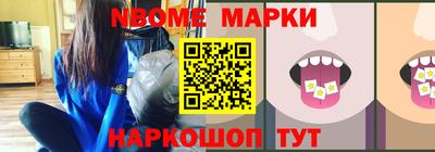 спайс Татарск