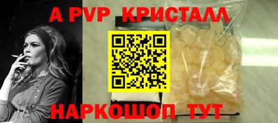 спайс Татарск