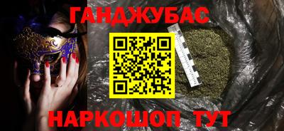 спайс Татарск