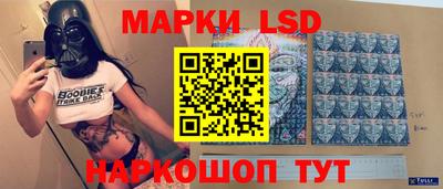 спайс Татарск