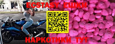 спайс Татарск
