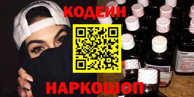 спайс Татарск