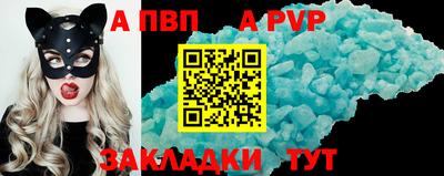 дживик Тверь