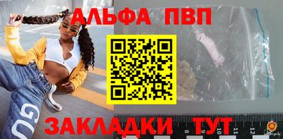 спайс Татарск