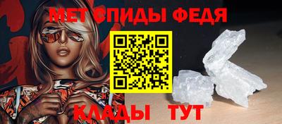спайс Татарск
