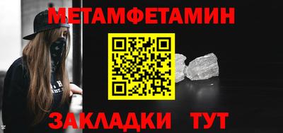 спайс Татарск