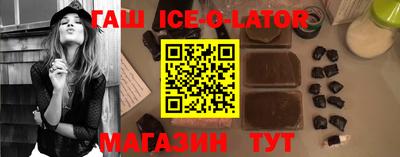 спайс Татарск