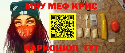 спайс Татарск