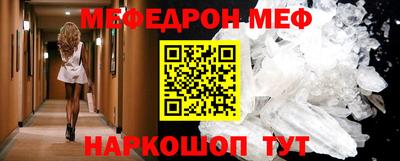 спайс Татарск