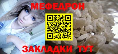 спайс Татарск
