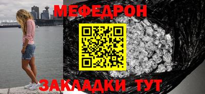 спайс Татарск