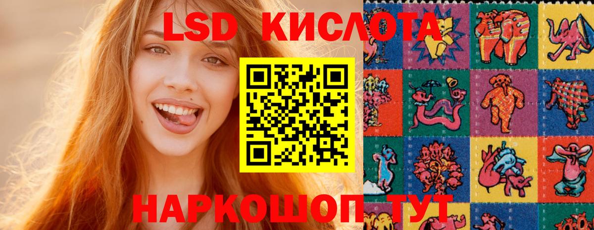 гидра рабочий сайт  Вход с VPN  Липецк  LSD-25 экстази ecstasy  ЛСД экстази 