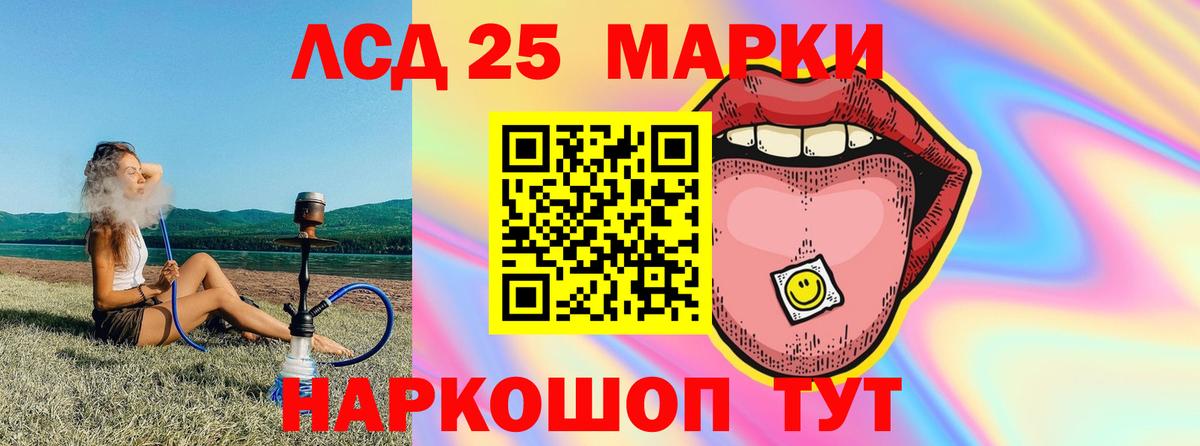 Меф мяу мяу Липецк