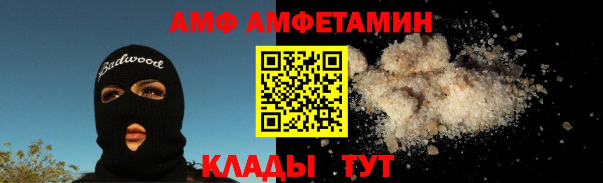 Меф МЯУ МЯУ кристаллы  ГАШ  Альфа ПВП СОЛЬ   Кокаин  Липецк  Вход с VPN  Бошки Шишки  Cocaine 