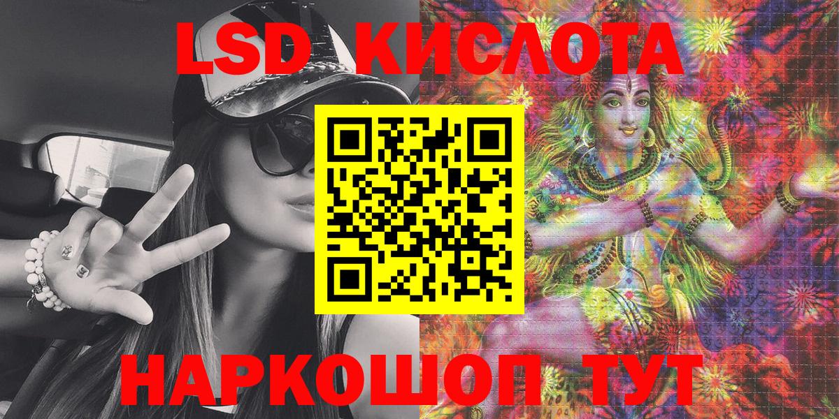 Марки NBOMe 1,8мг Липецк