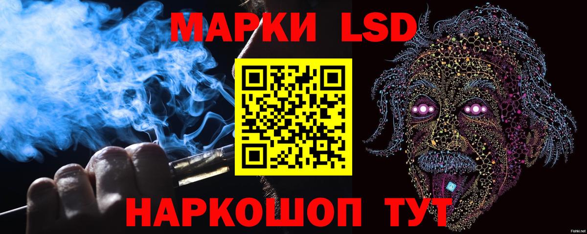 хочу   Марки 25I-NBOMe 1500мкг  Вход с VPN  Липецк  Марки NBOMe 