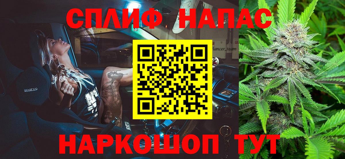 Шишки марихуана Bruce Banner Липецк